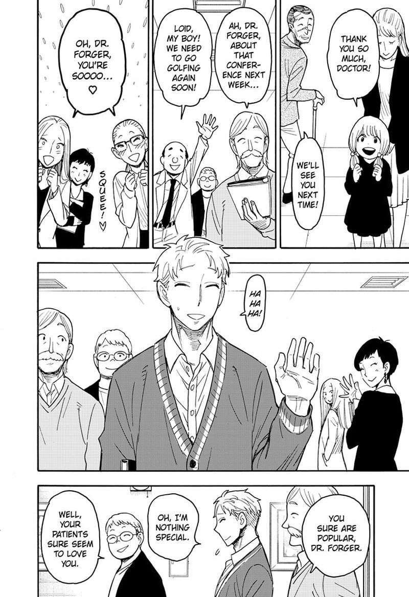 Chapter 67.1 (Image 6)