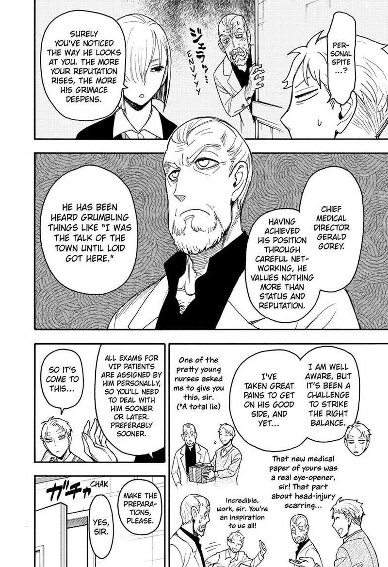 Chapter 67.1 (Image 10)