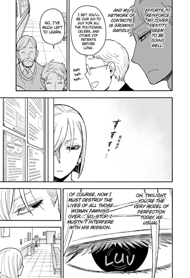 Chapter 67.1 (Image 7)