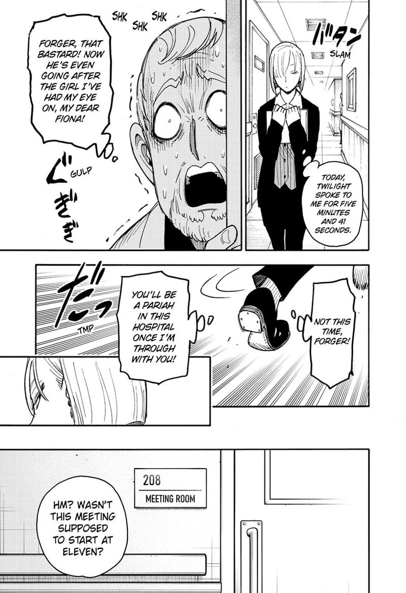 Chapter 67.1 (Image 11)