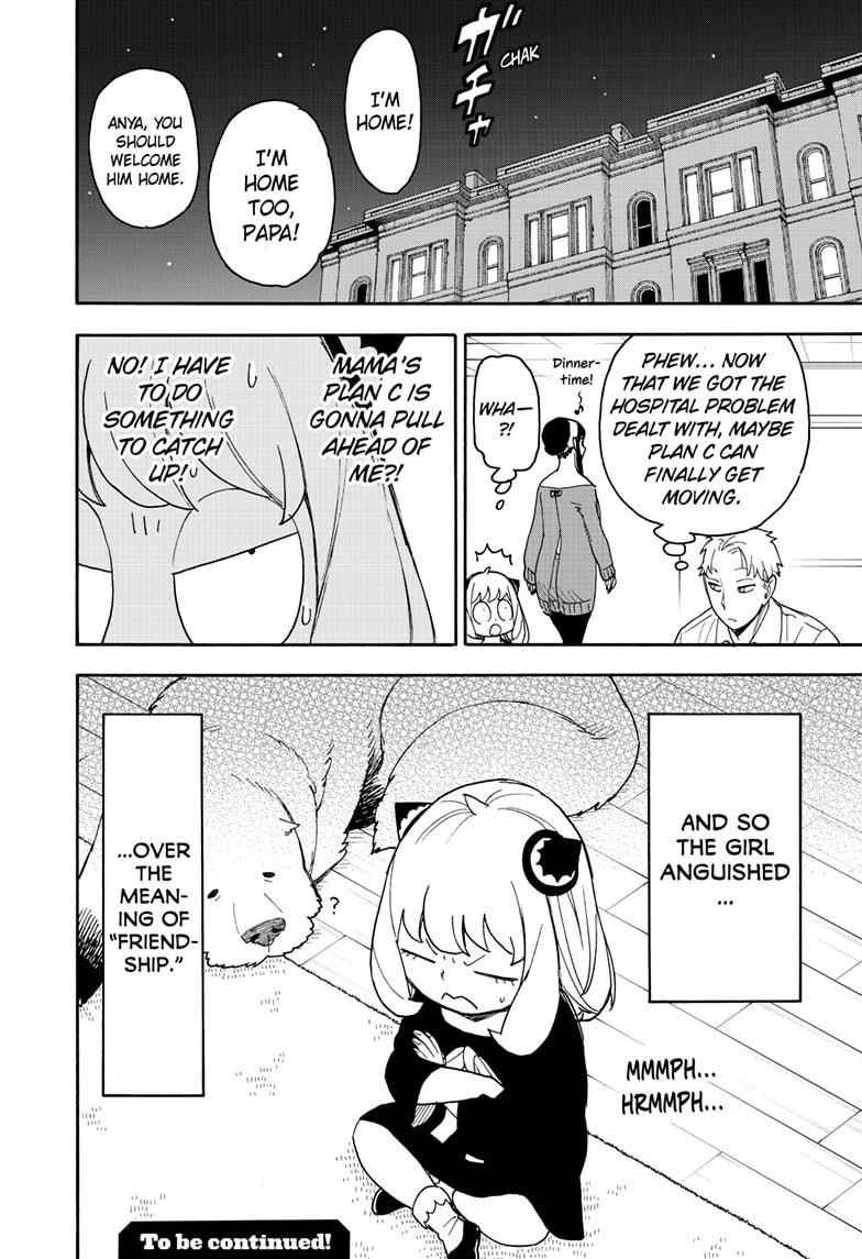 Chapter 67.2 (Image 15)