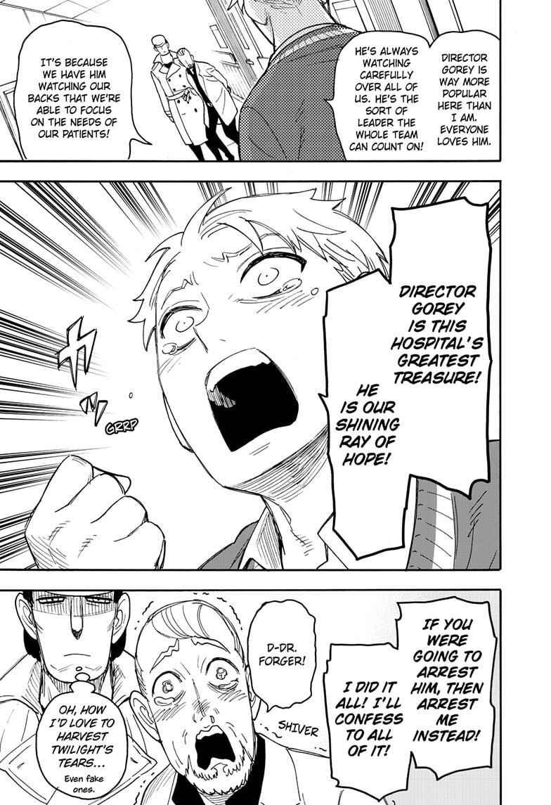 Chapter 67.2 (Image 12)