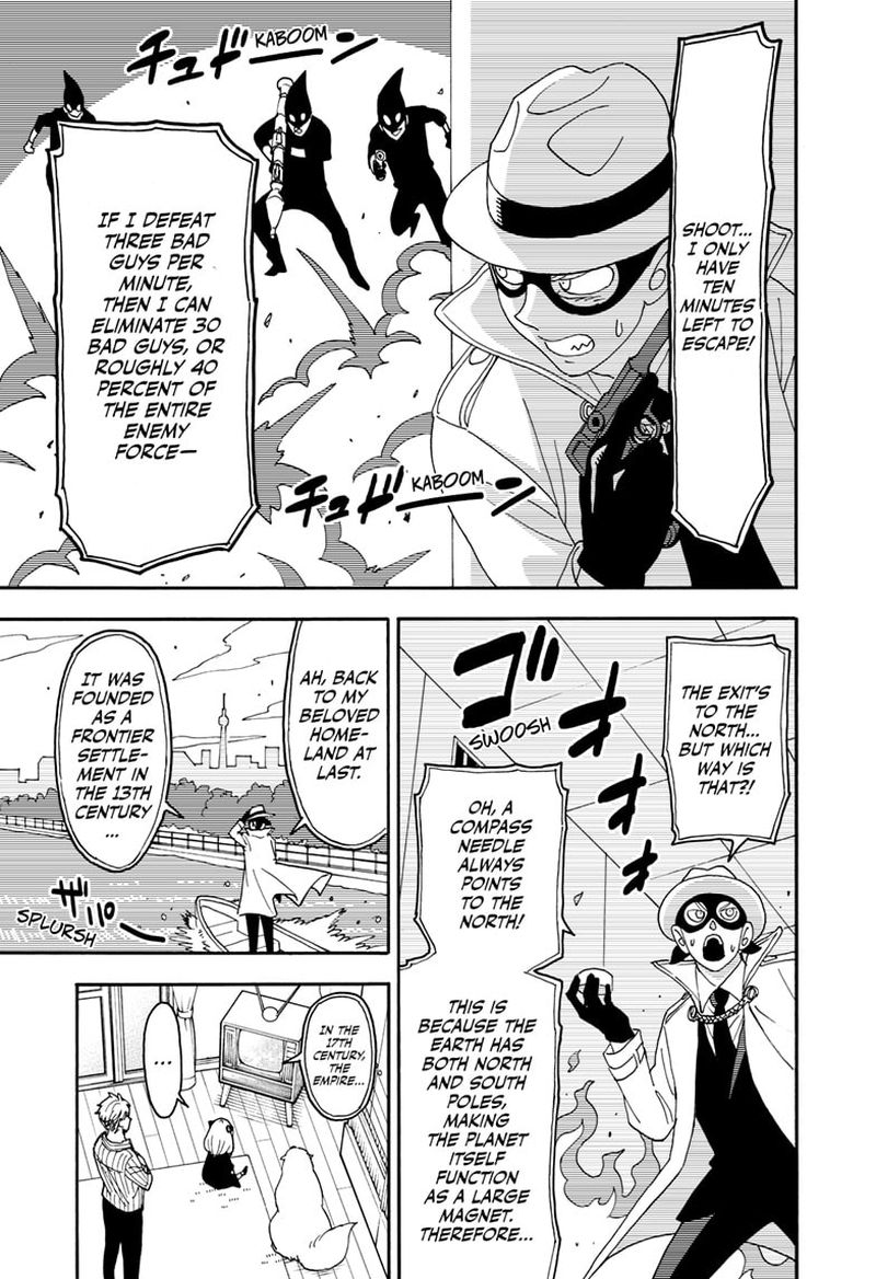 Chapter 68.5 (Image 6)