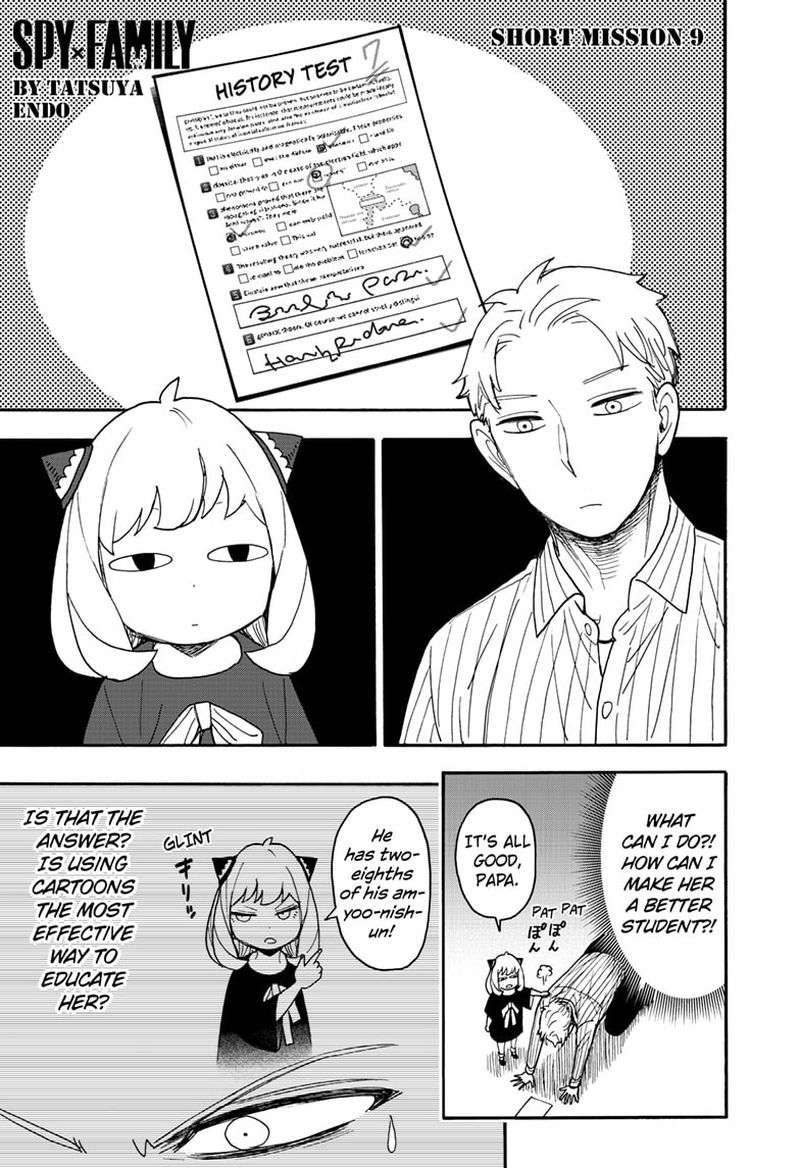 Chapter 68.5 (Image 2)