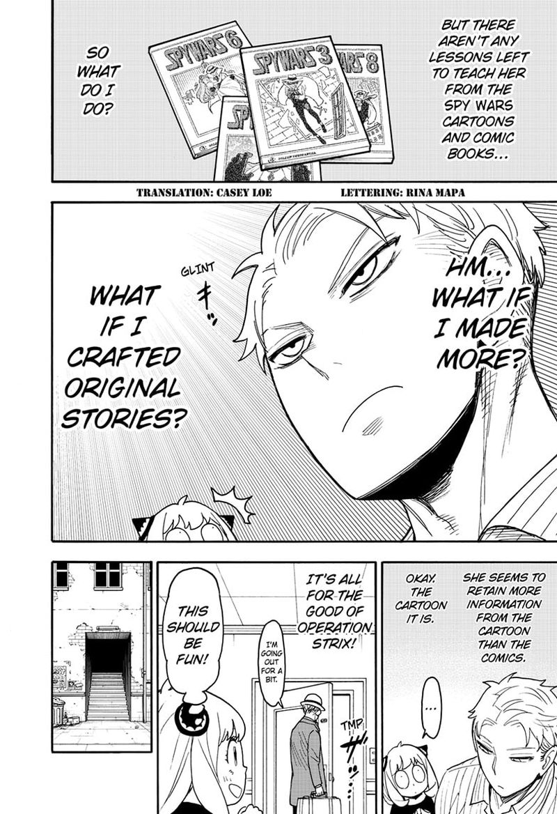 Chapter 68.5 (Image 3)