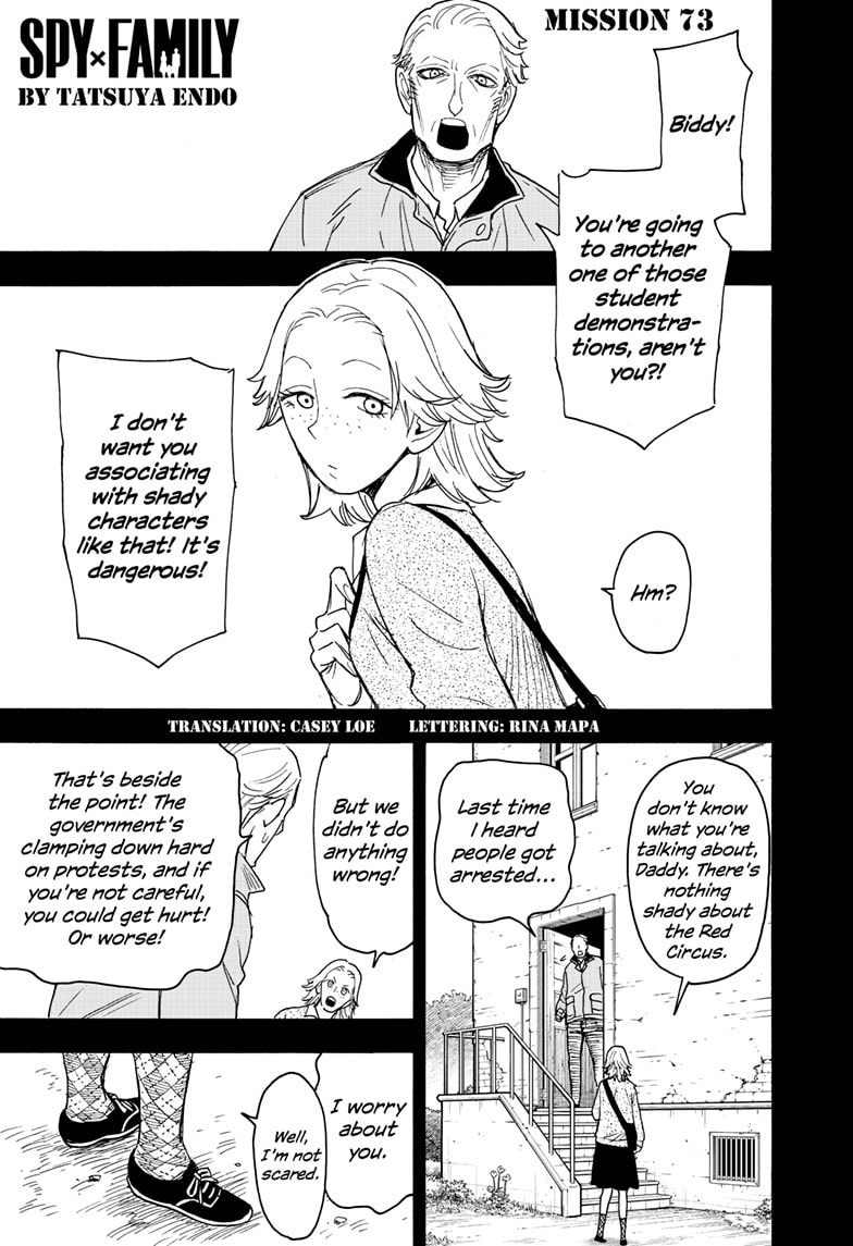 Chapter 73 (Image 1)