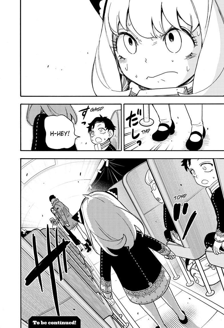 Chapter 73 (Image 16)