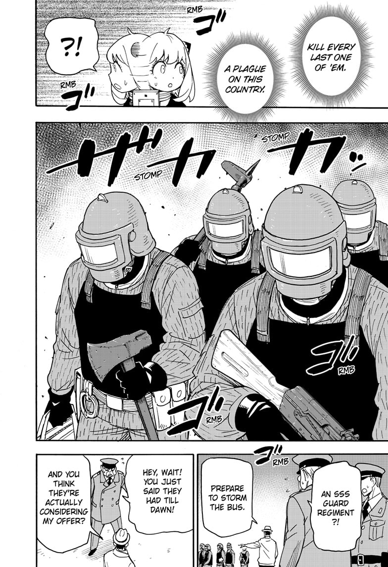 Chapter 73 (Image 14)