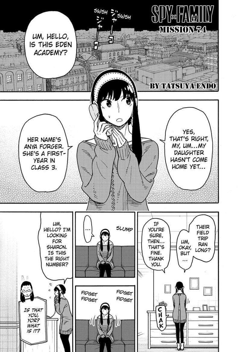 Chapter 74 (Image 1)