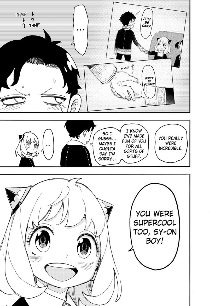 Chapter 75 (Image 9)