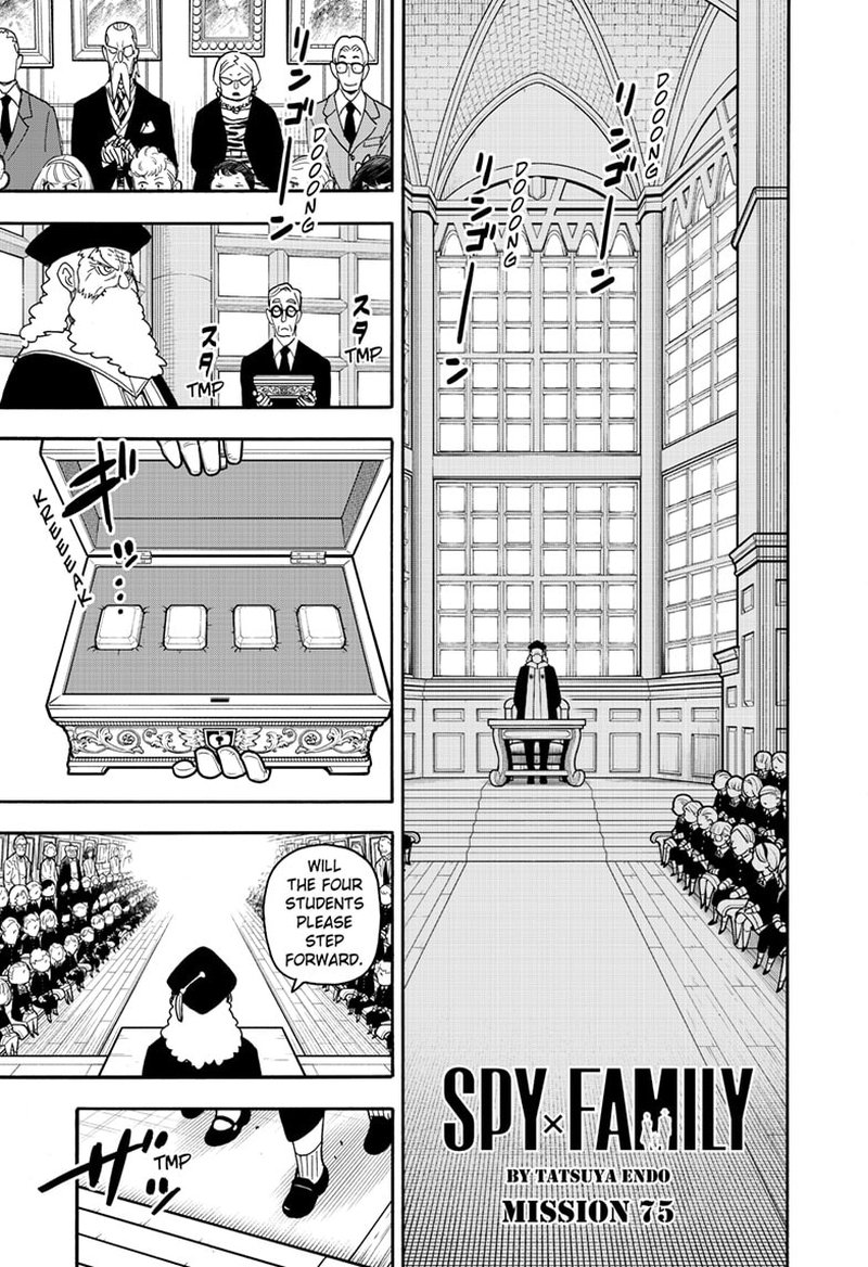 Chapter 75 (Image 1)