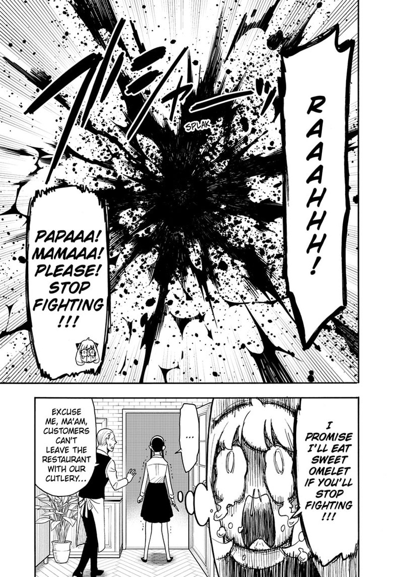 Chapter 79 (Image 14)