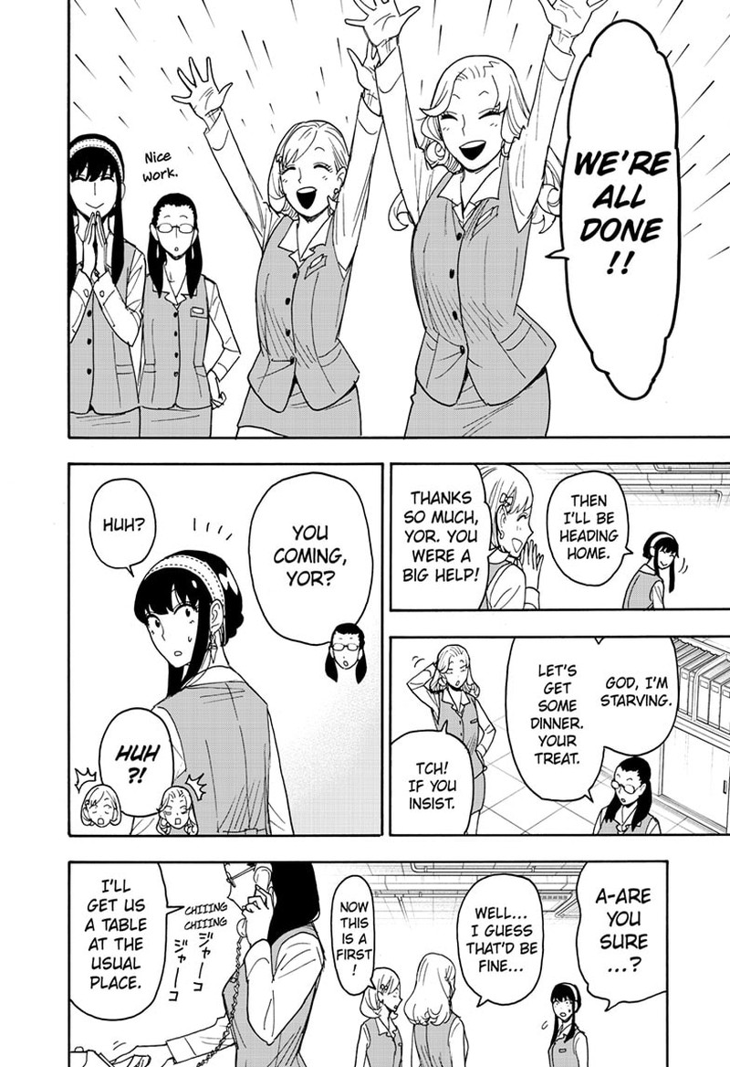 Chapter 79 (Image 4)