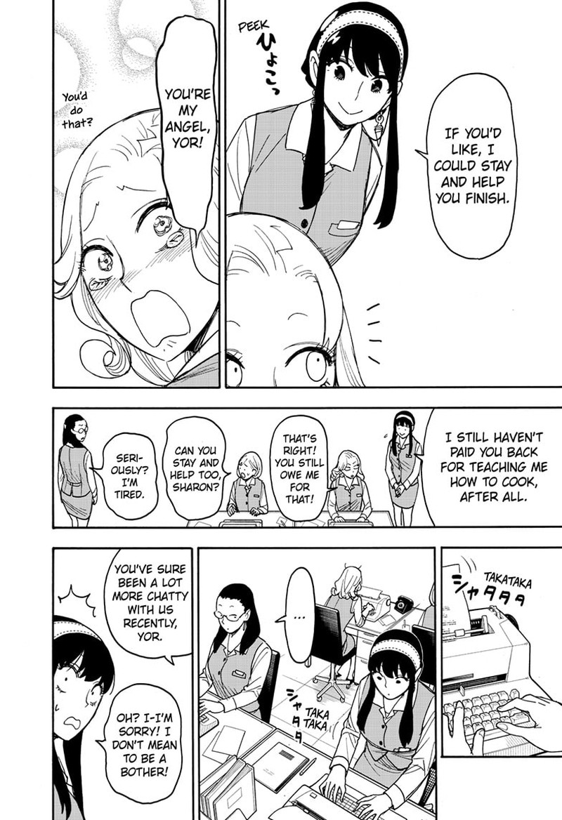 Chapter 79 (Image 2)