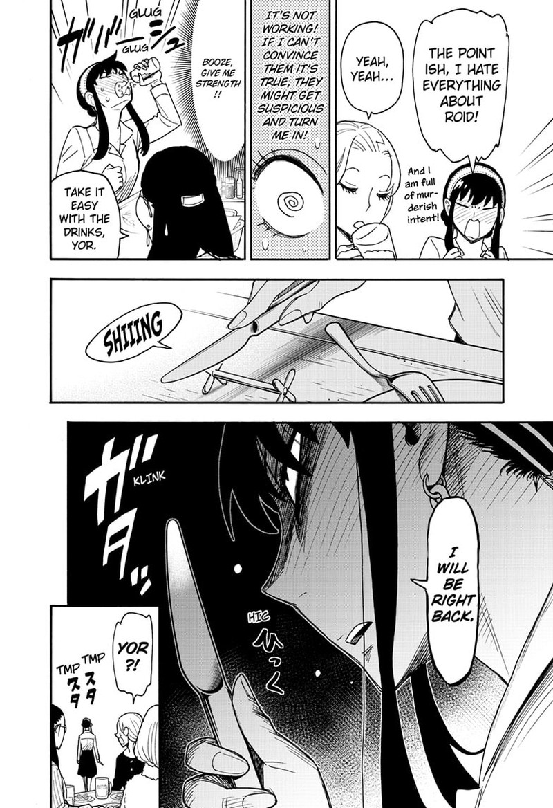 Chapter 79 (Image 10)