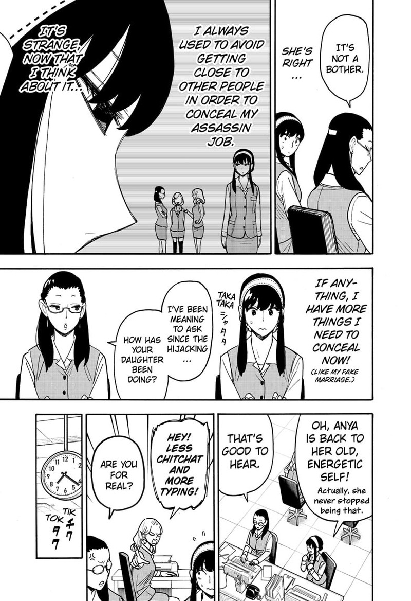Chapter 79 (Image 3)