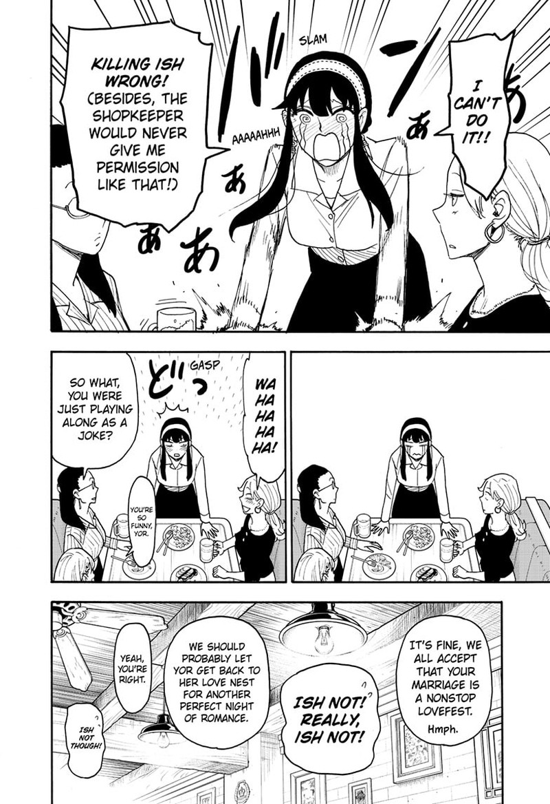 Chapter 79 (Image 15)