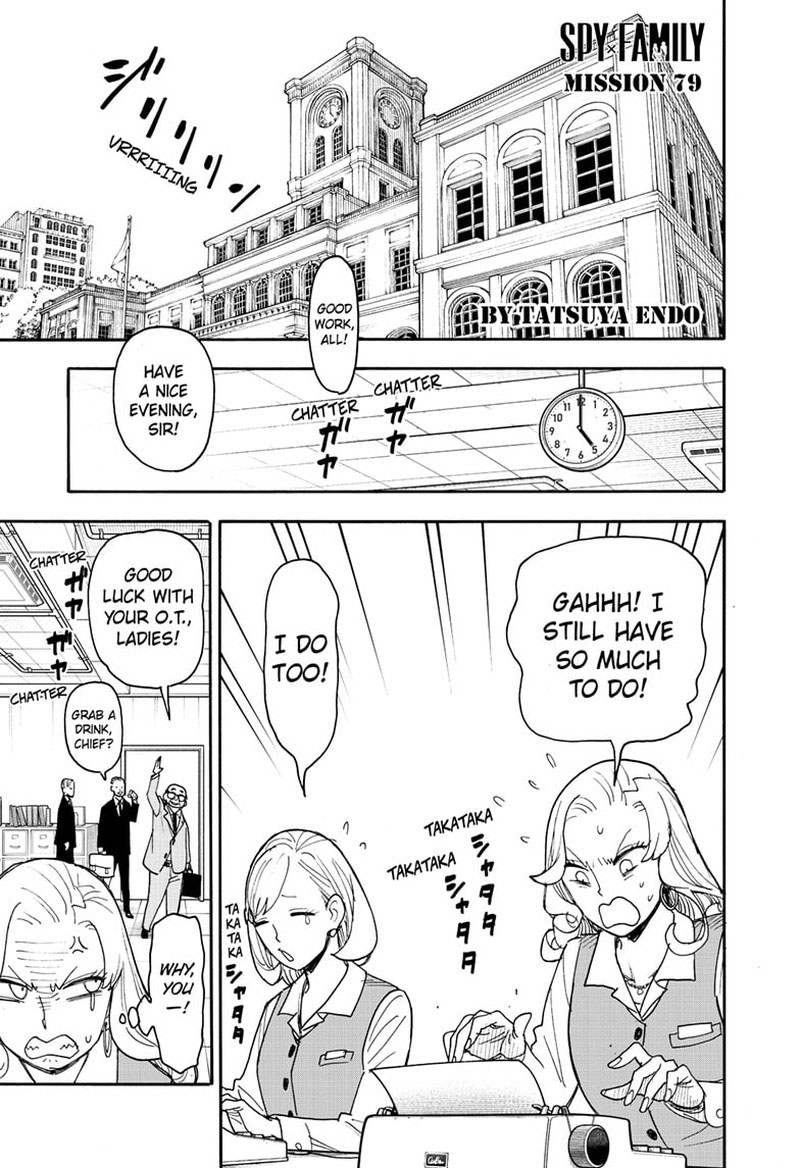 Chapter 79 (Image 1)