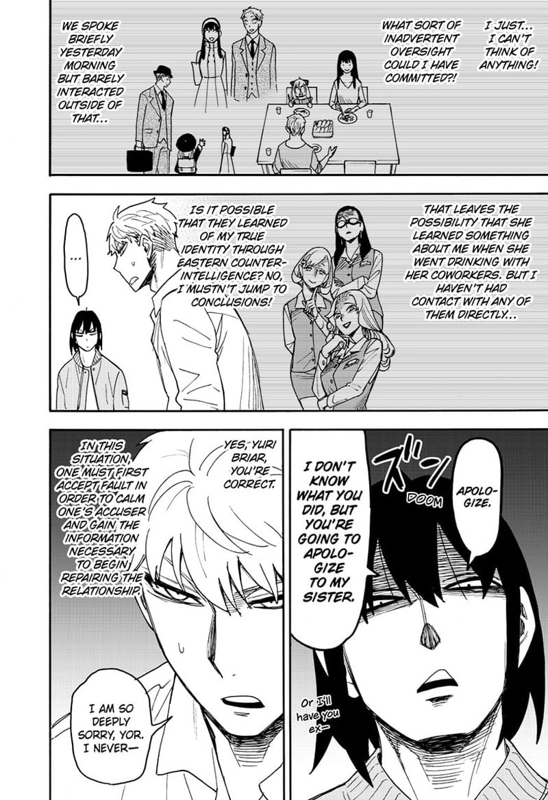 Chapter 80 (Image 8)
