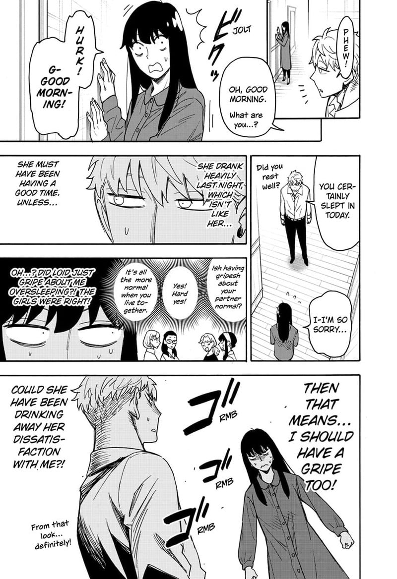 Chapter 80 (Image 3)