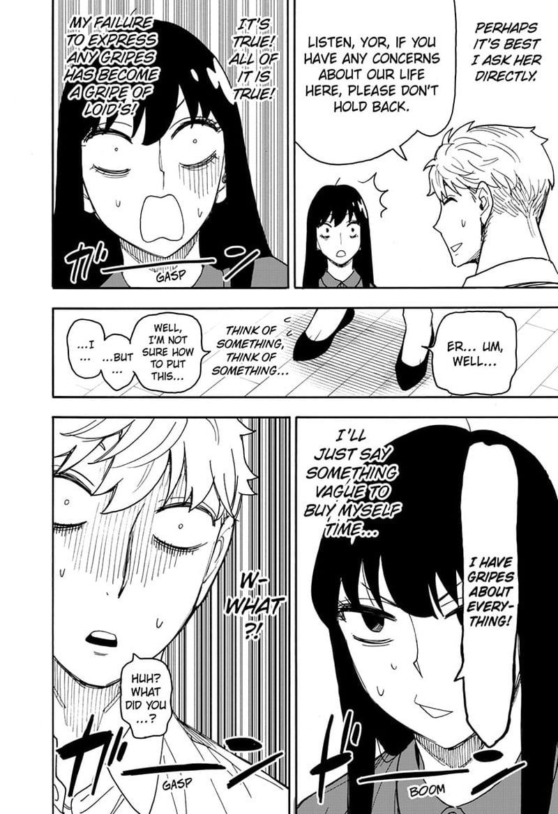Chapter 80 (Image 4)
