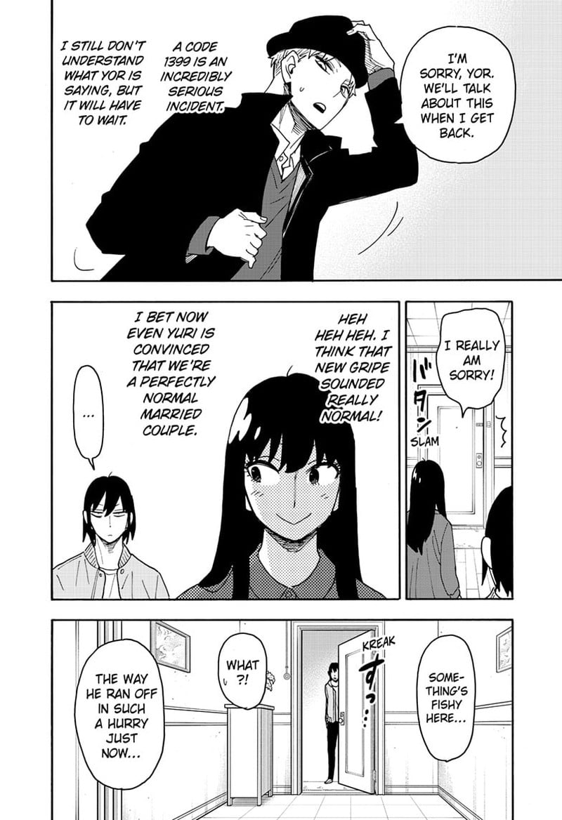 Chapter 80 (Image 12)