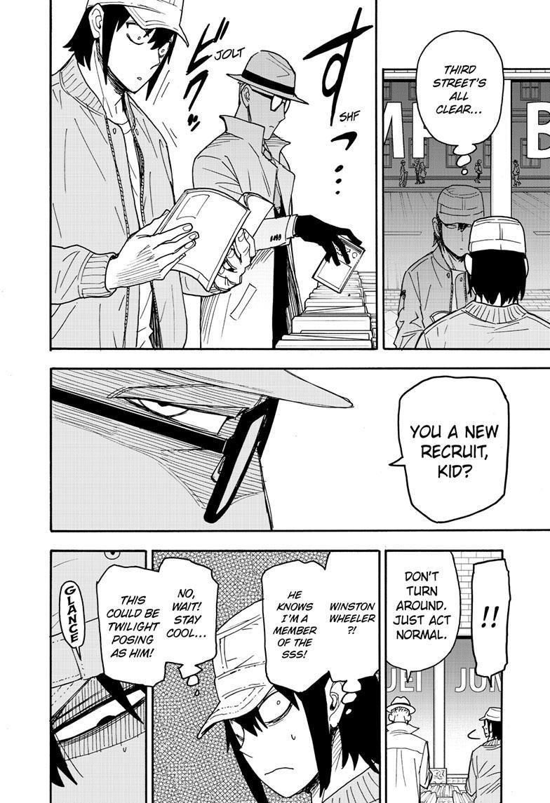 Chapter 81 (Image 14)