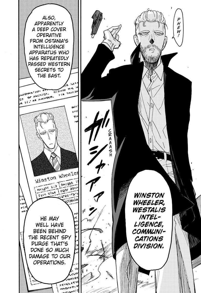 Chapter 81 (Image 4)