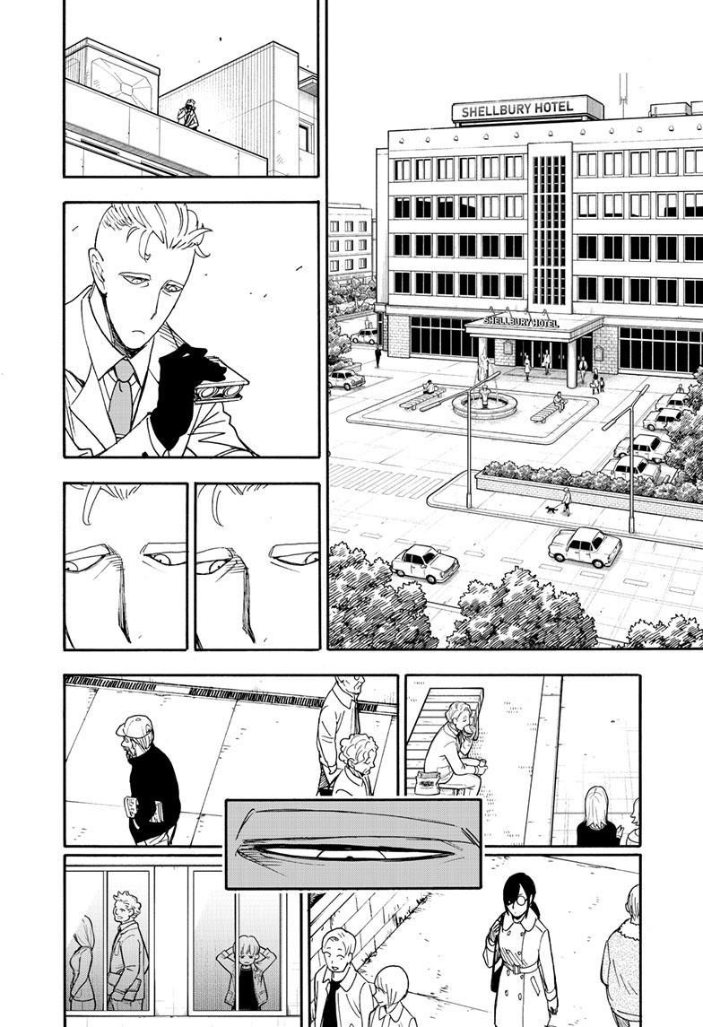 Chapter 81 (Image 12)