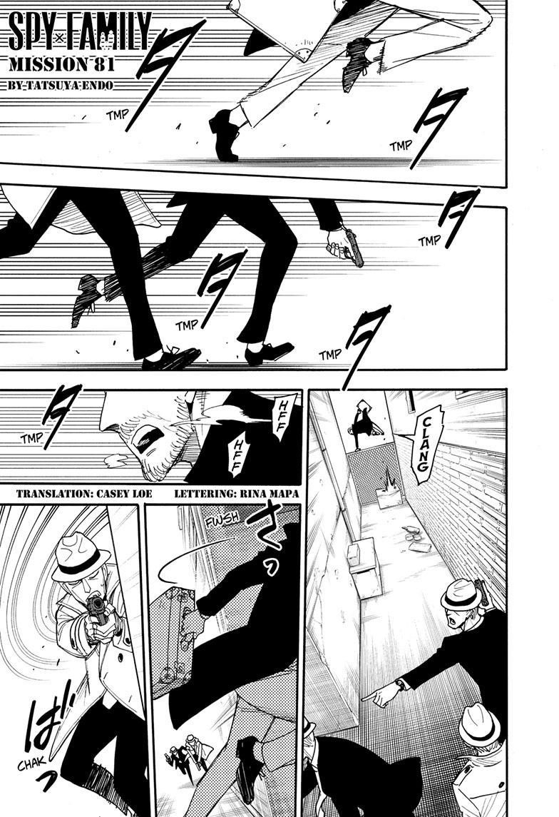 Chapter 81 (Image 1)