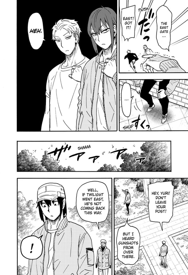 Chapter 82 (Image 10)