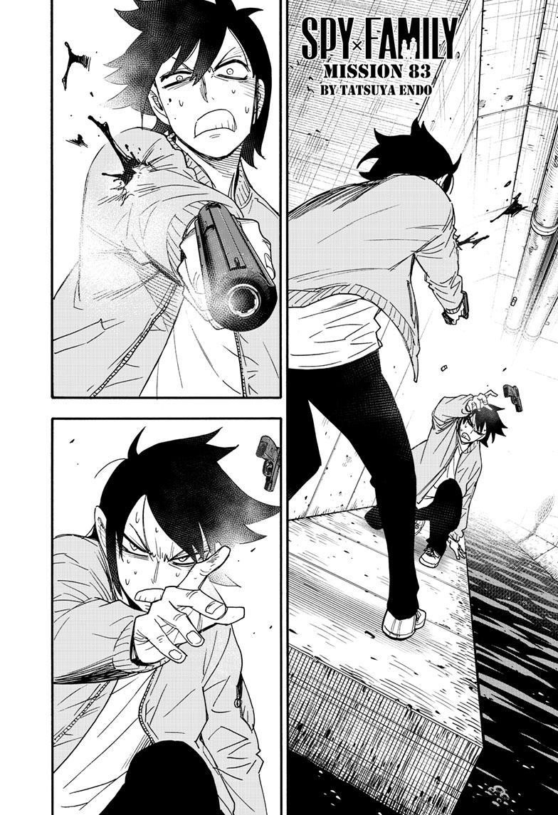 Chapter 83 (Image 1)