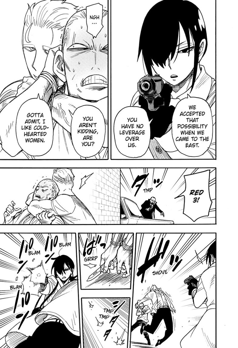 Chapter 84 (Image 5)