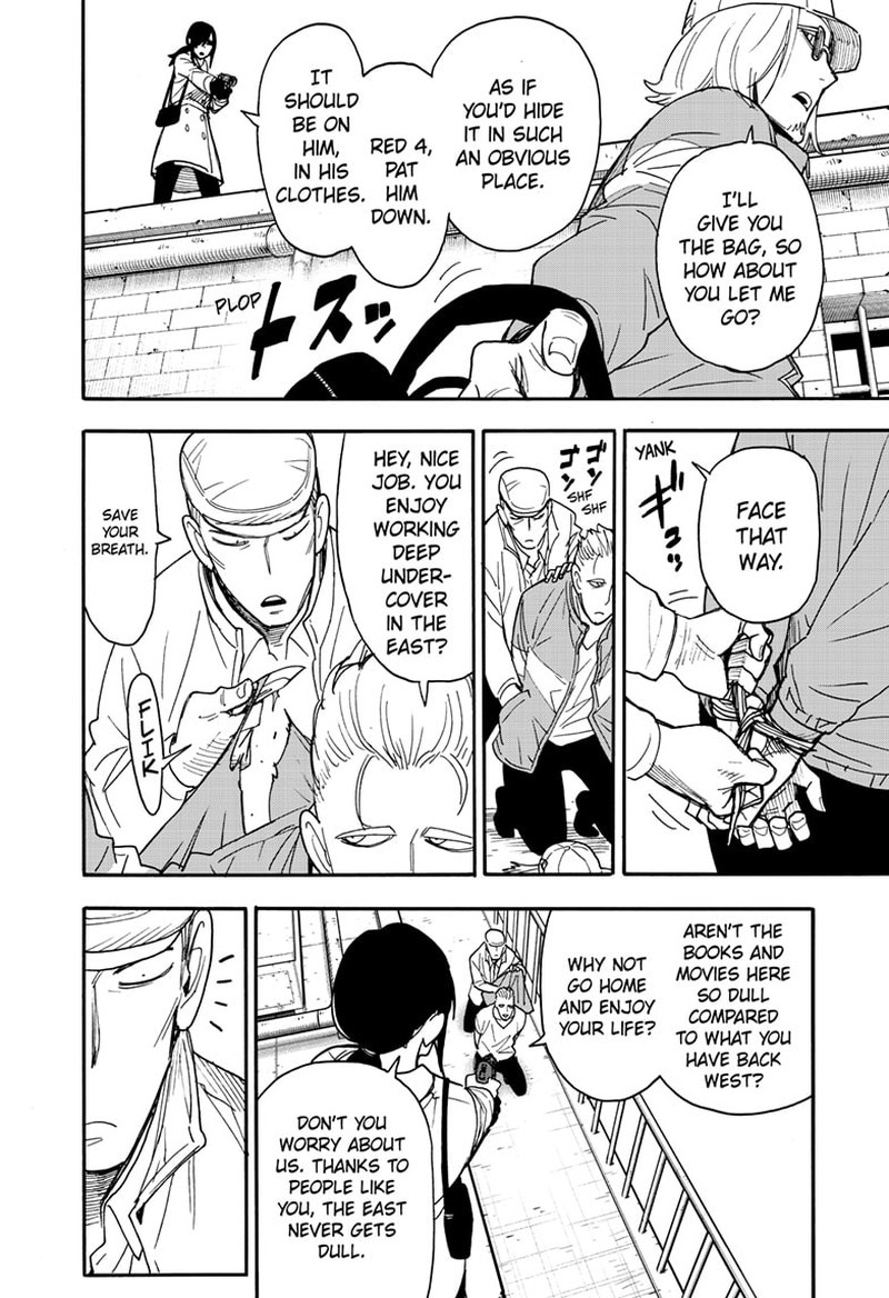 Chapter 84 (Image 2)
