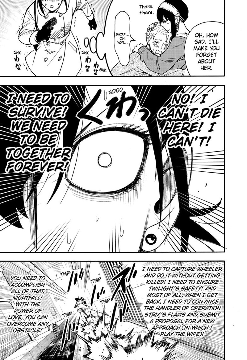 Chapter 84 (Image 9)