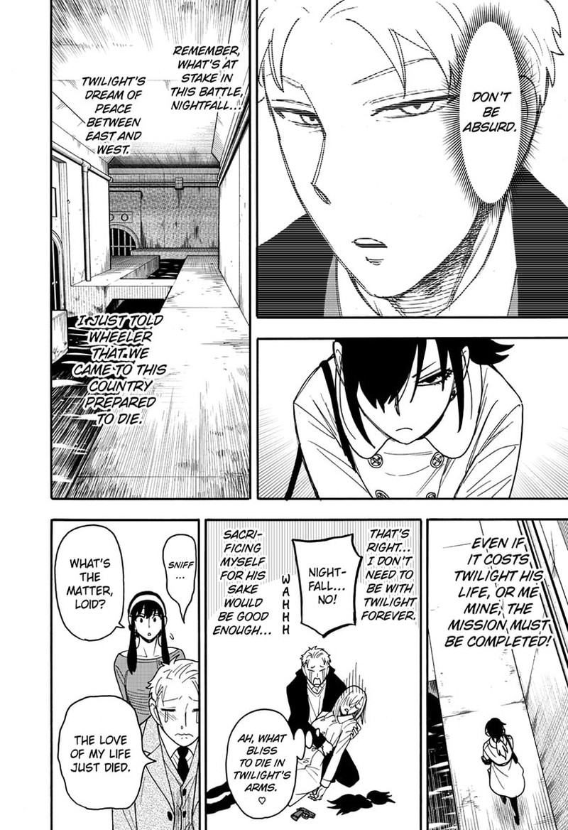 Chapter 84 (Image 8)