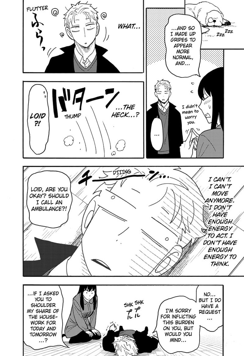 Chapter 86 (Image 14)