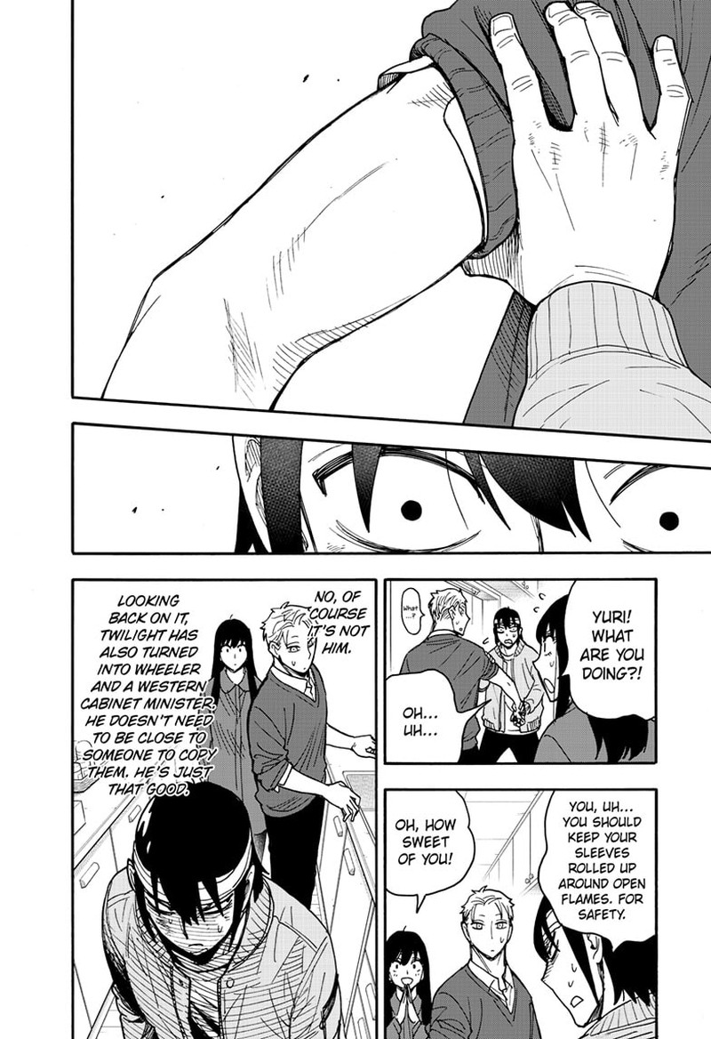 Chapter 86 (Image 20)