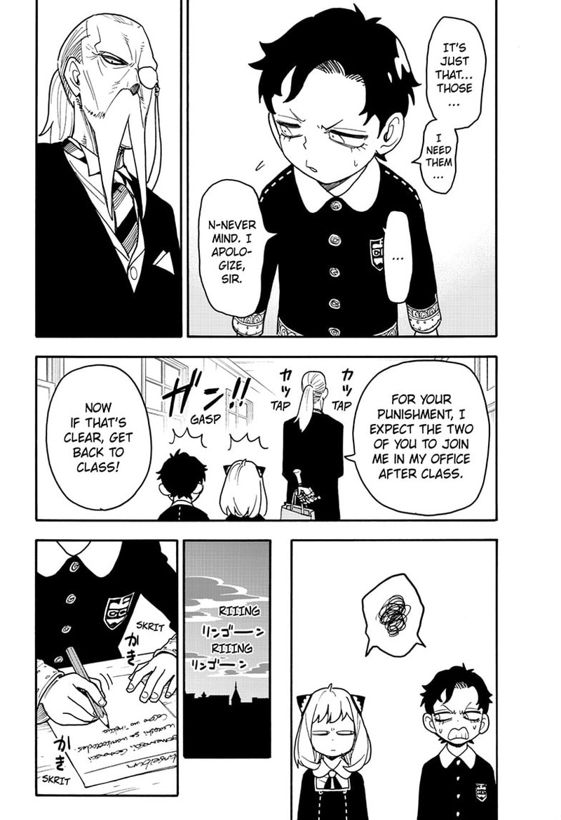 Chapter 88 (Image 19)