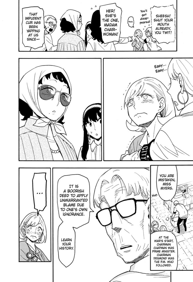 Chapter 91 (Image 16)