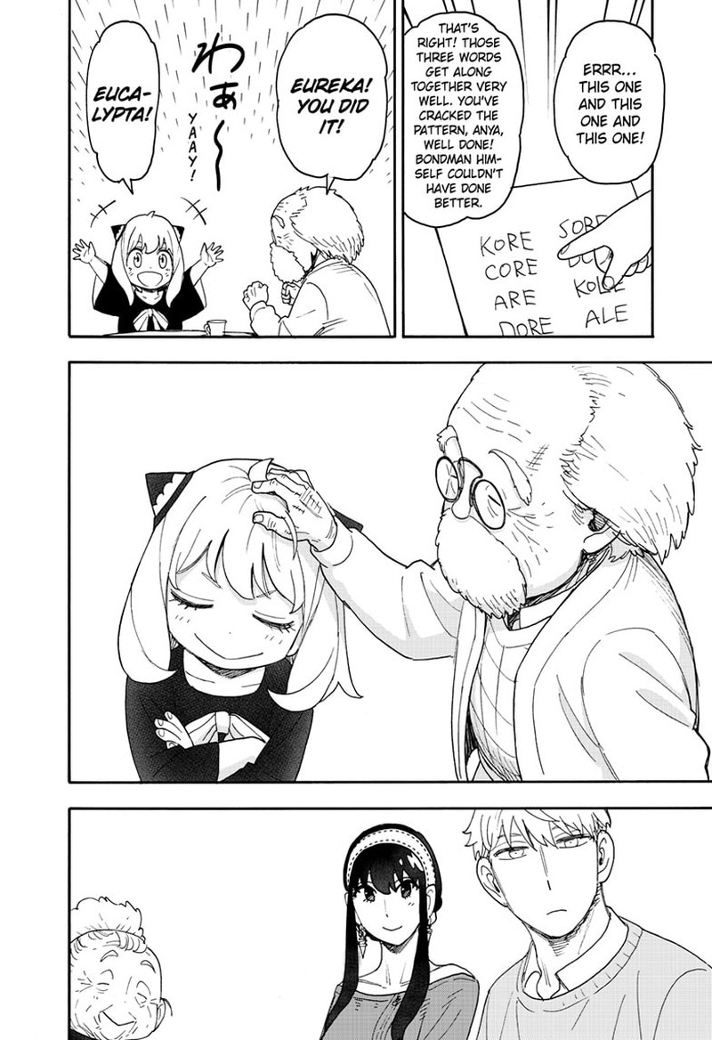 Chapter 92 (Image 14)