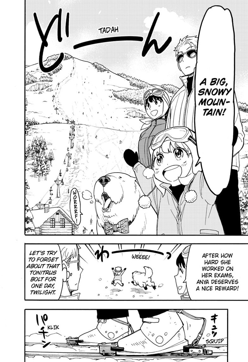 Chapter 94 (Image 2)
