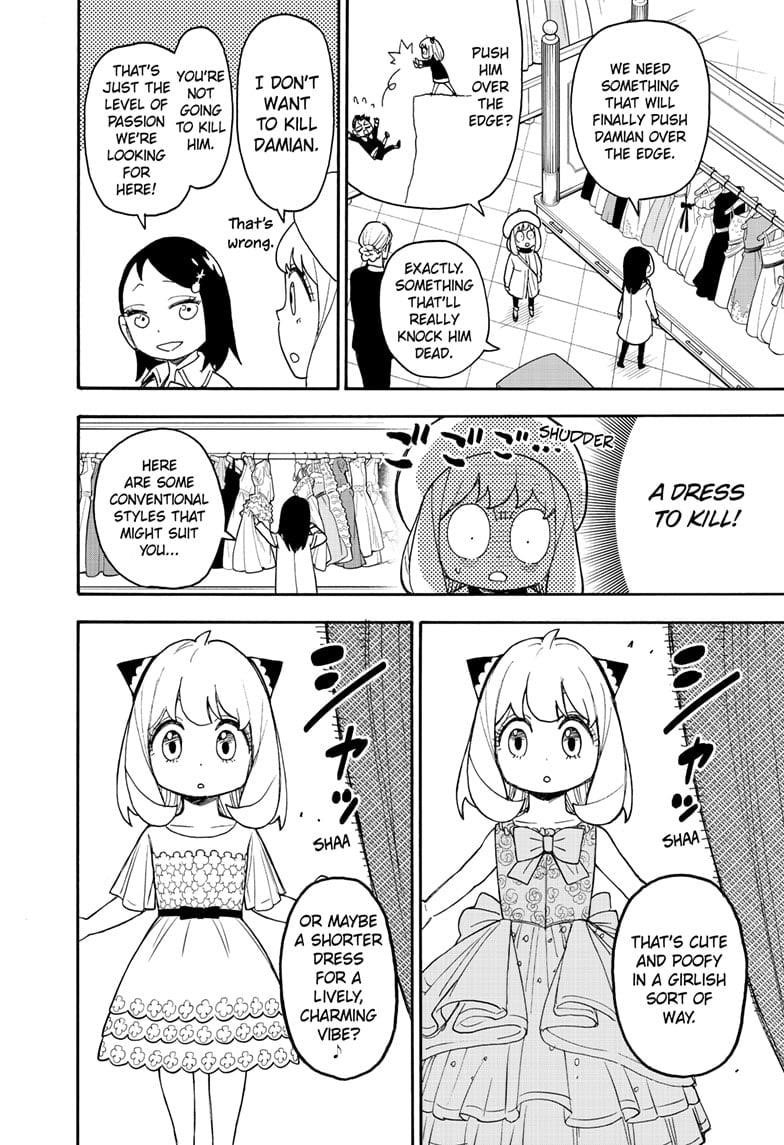 Chapter 96.5 (Image 2)
