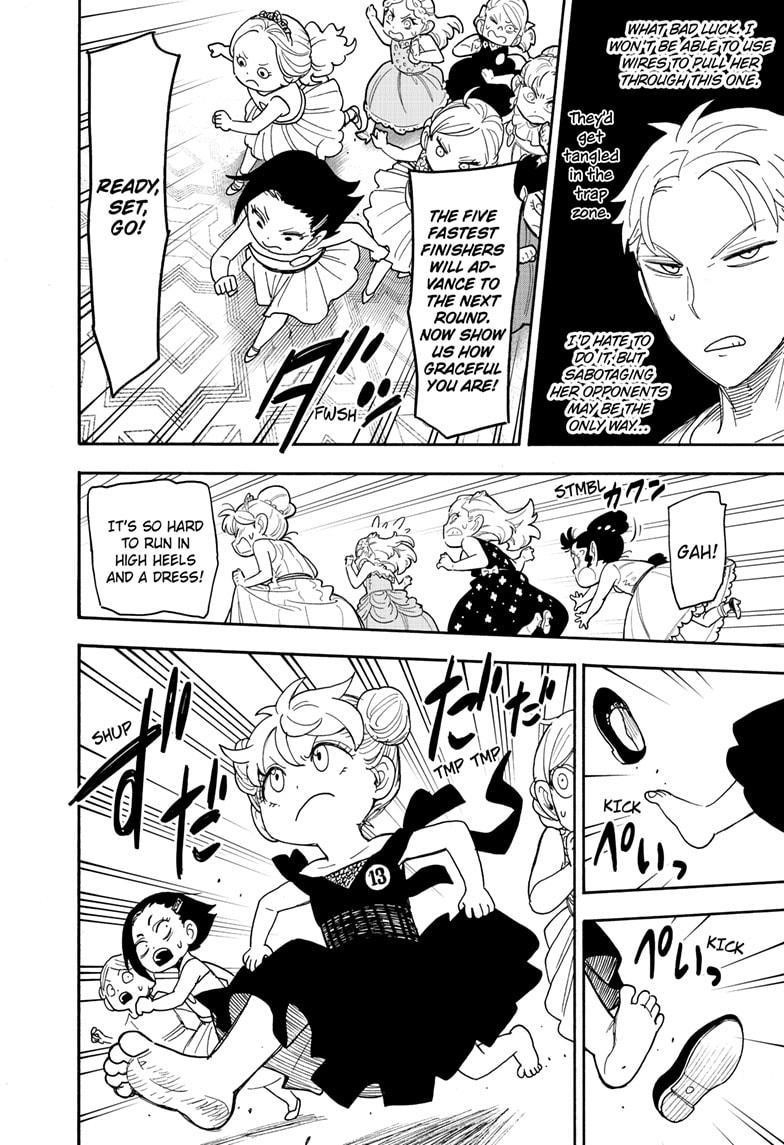 Chapter 96 (Image 8)