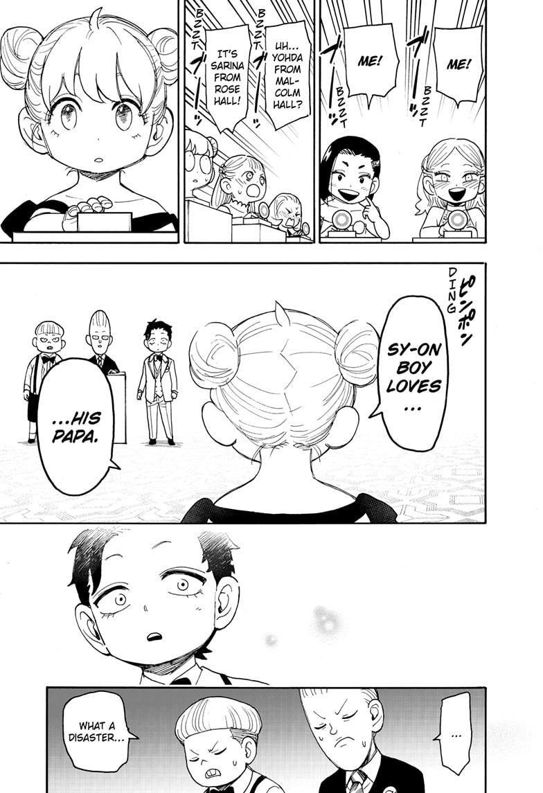 Chapter 96 (Image 15)