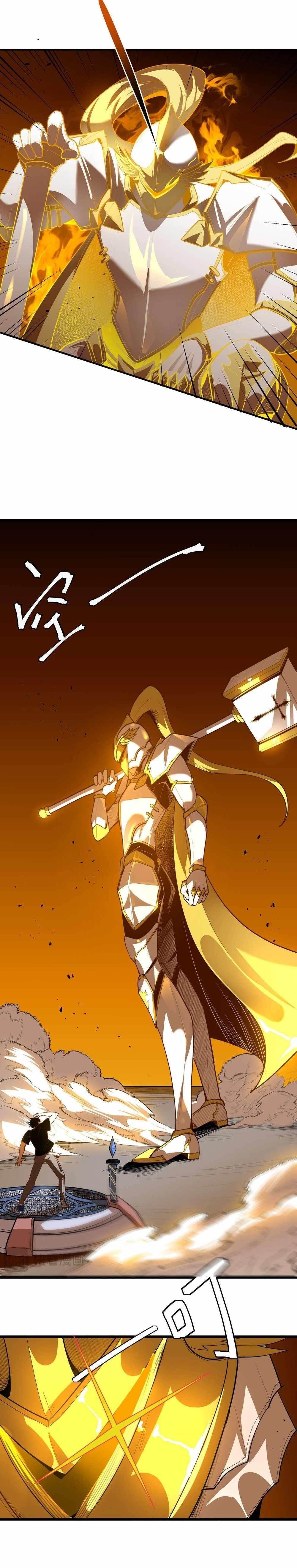 Chapter 1 (Image 31)