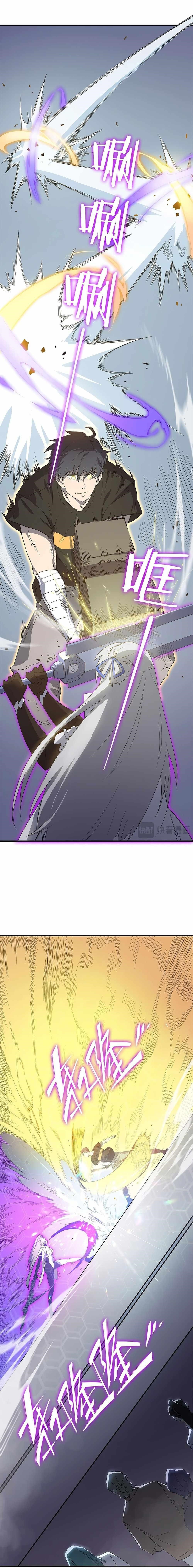 Chapter 10 (Image 14)
