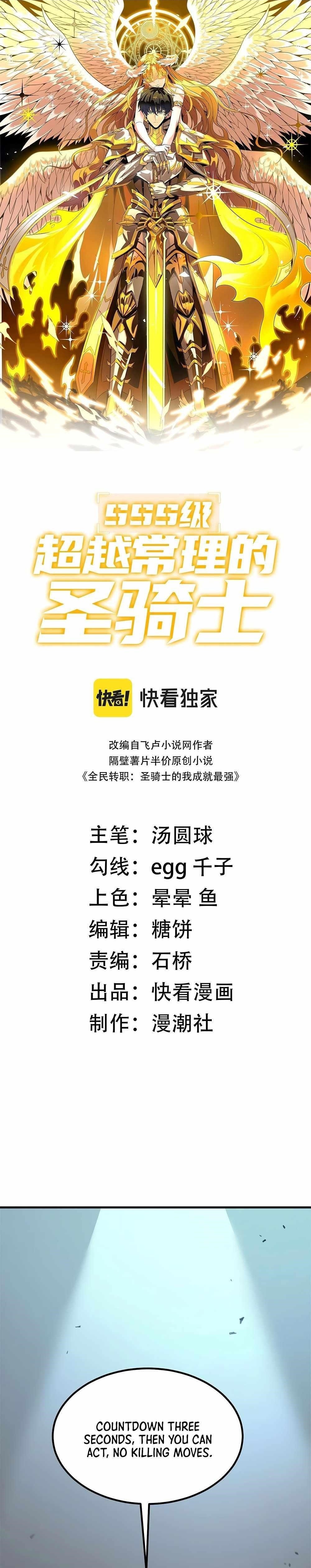 Chapter 10 (Image 1)
