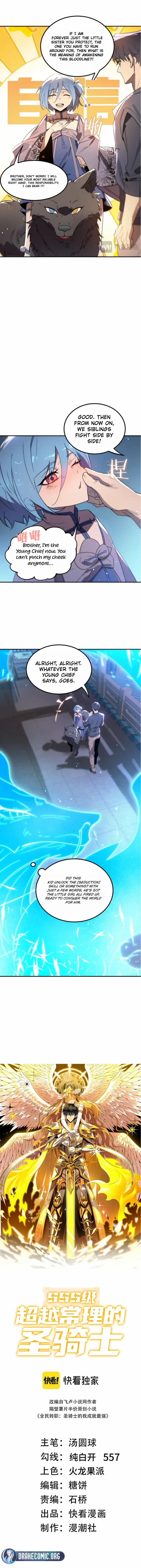 Chapter 112 (Image 4)