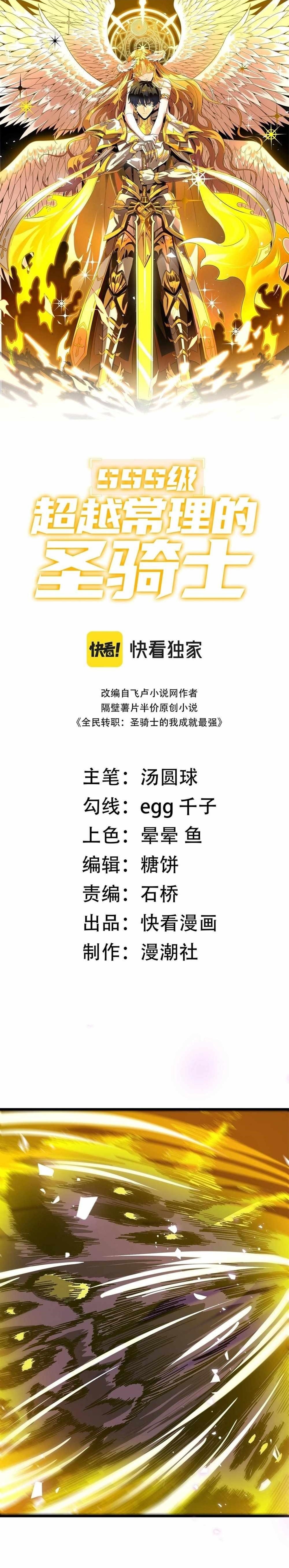Chapter 12 (Image 1)